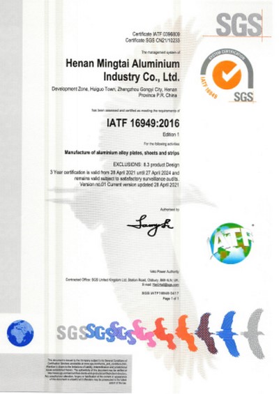 IATF16949 certificate