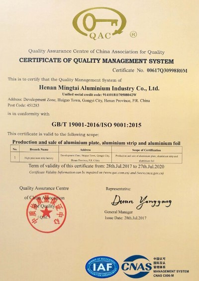 Quality management system certification