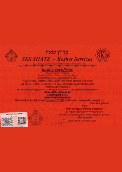 Kosher certificate