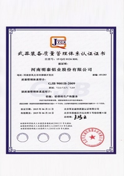 CE certificate