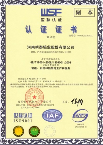 CE certificate